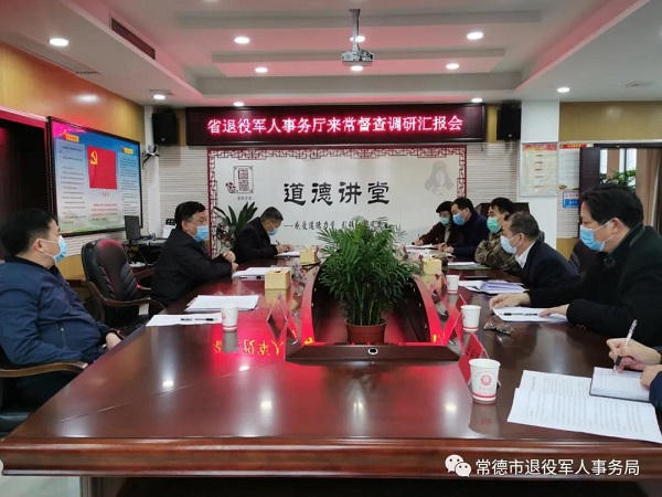 澳门新葡新京在线