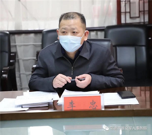 澳门新葡新京在线
