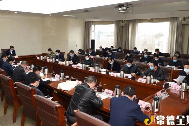 市政府门户第四十九次常务会议召开
