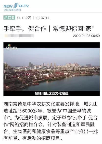 澳门新葡新京在线