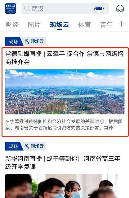 澳门新葡新京在线