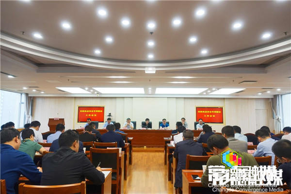 澳门新葡新京在线
