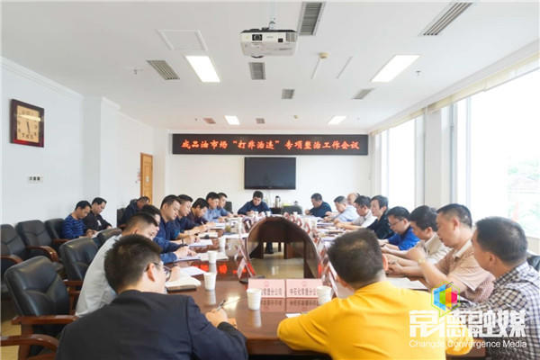 澳门新葡新京在线