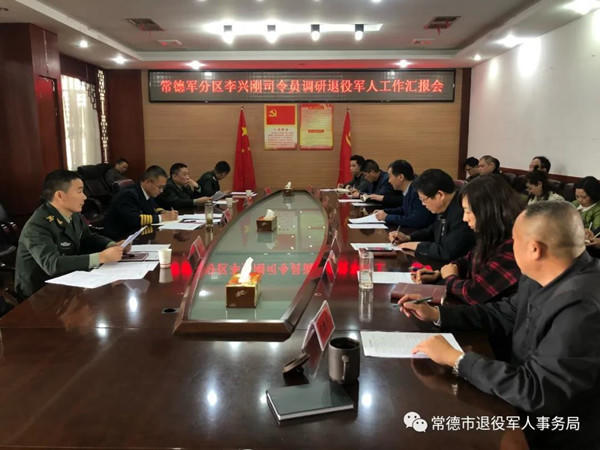 澳门新葡新京在线