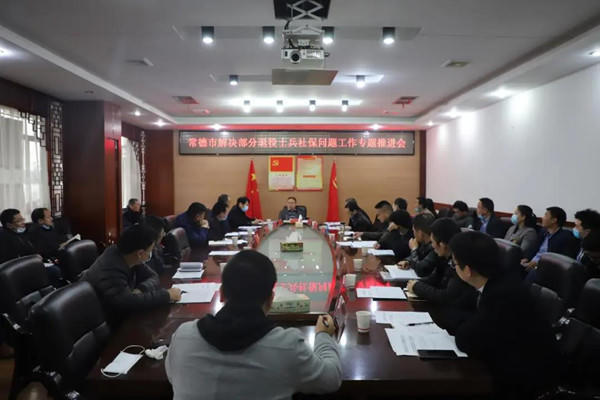澳门新葡新京在线
