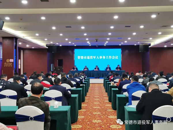 澳门新葡新京在线
