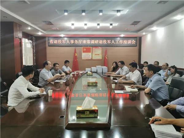 澳门新葡新京在线