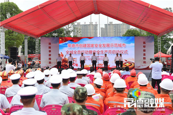 澳门新葡新京在线