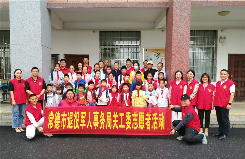 澳门新葡新京在线
