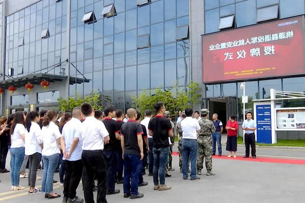 澳门新葡新京在线