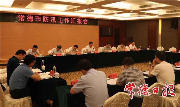 澳门新葡新京在线