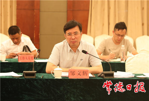 澳门新葡新京在线