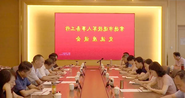 澳门新葡新京在线