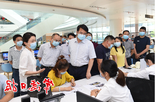 澳门新葡新京在线