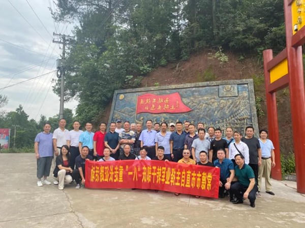 澳门新葡新京在线