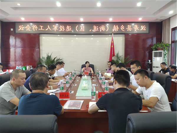 澳门新葡新京在线
