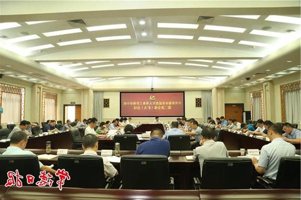 澳门新葡新京在线