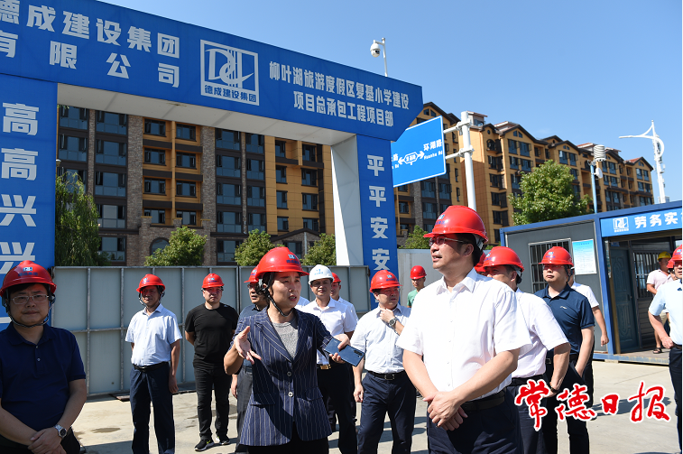 澳门新葡新京在线
