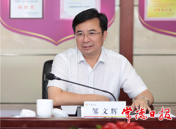 澳门新葡新京在线