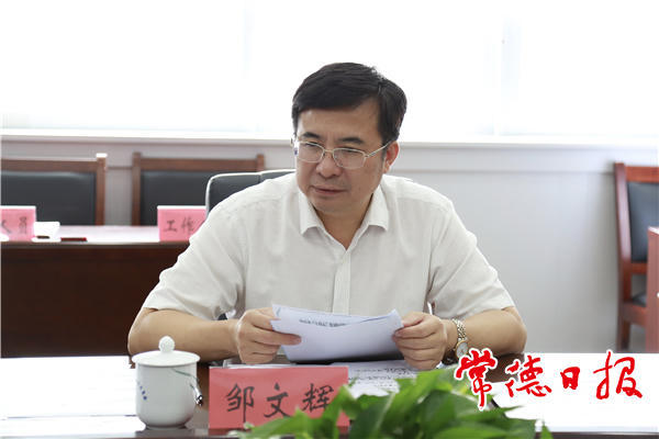 澳门新葡新京在线