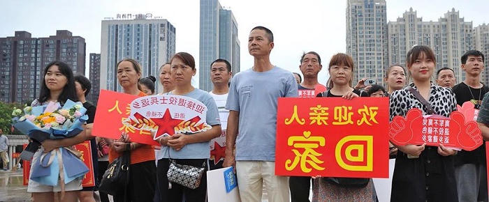 澳门新葡新京在线
