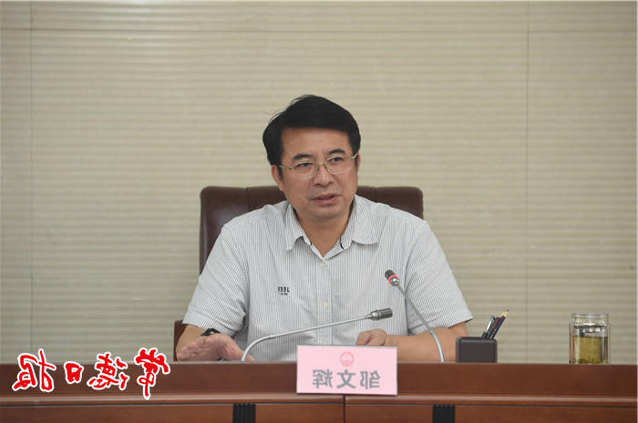 澳门新葡新京在线