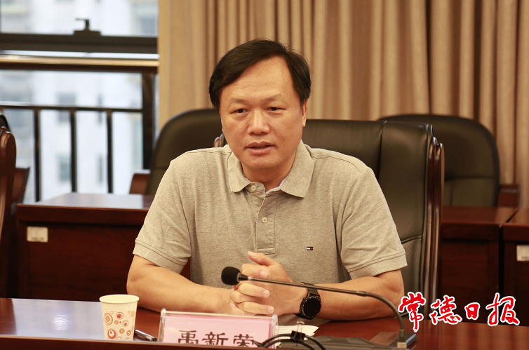 澳门新葡新京在线