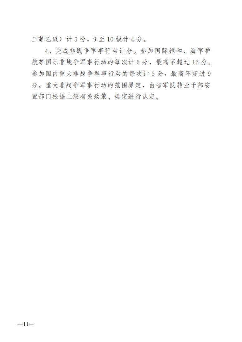 澳门新葡新京在线