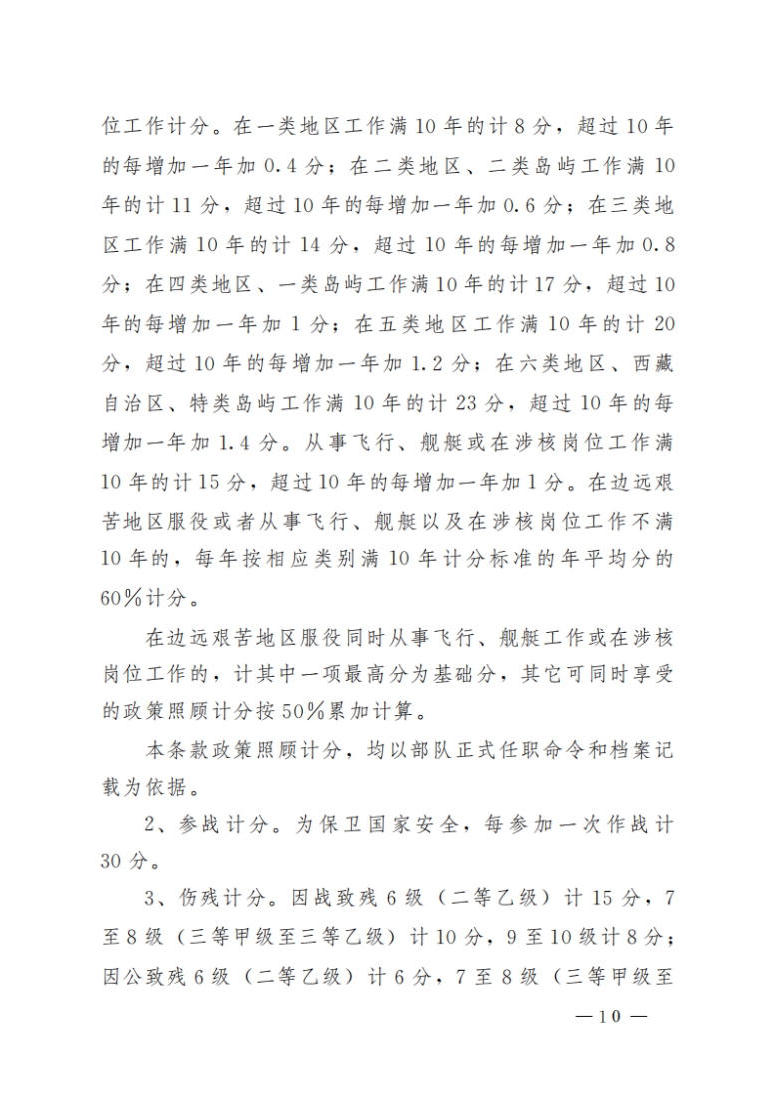 澳门新葡新京在线