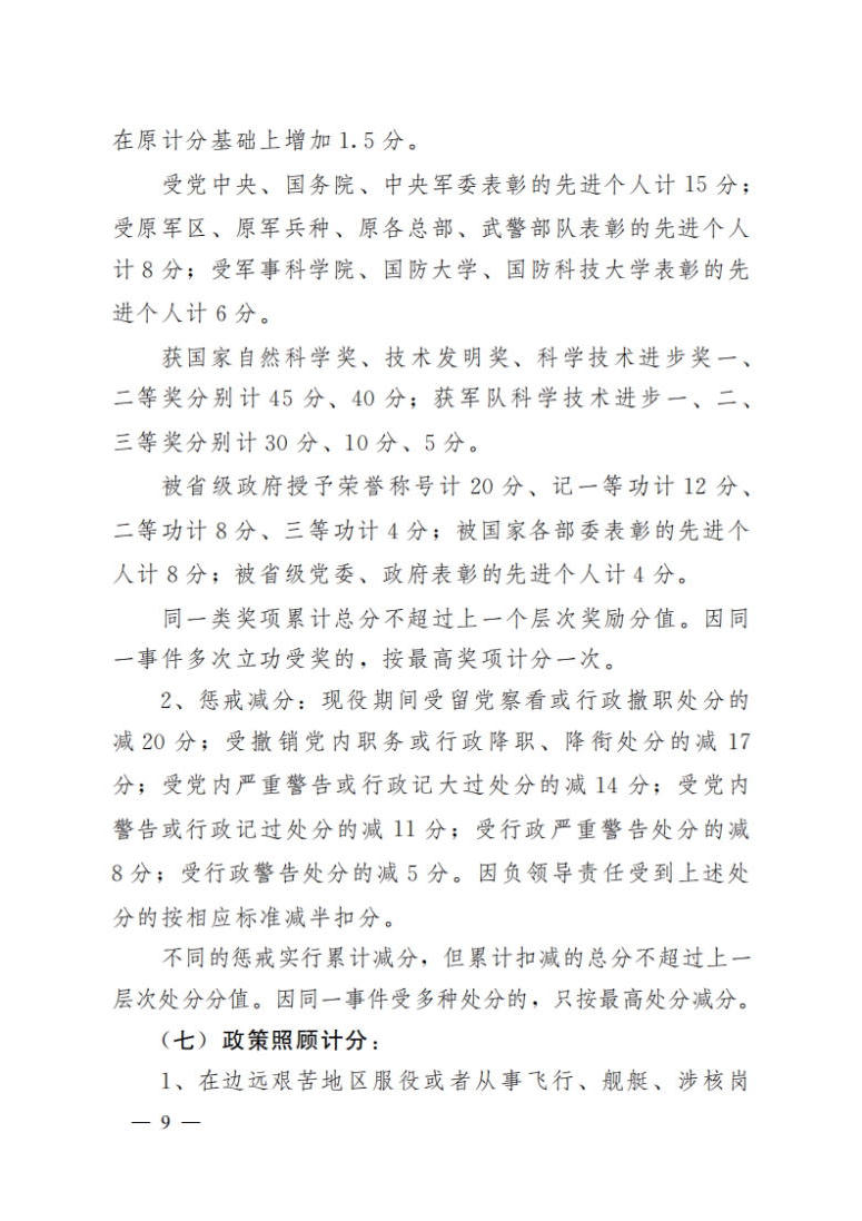 澳门新葡新京在线