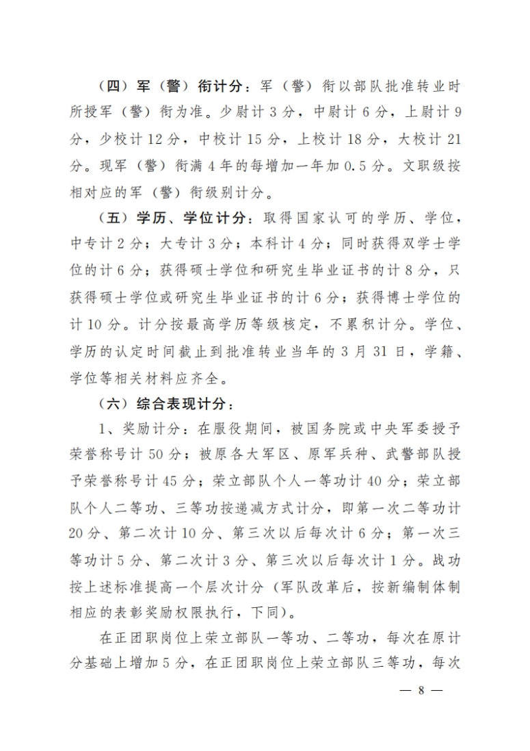 澳门新葡新京在线