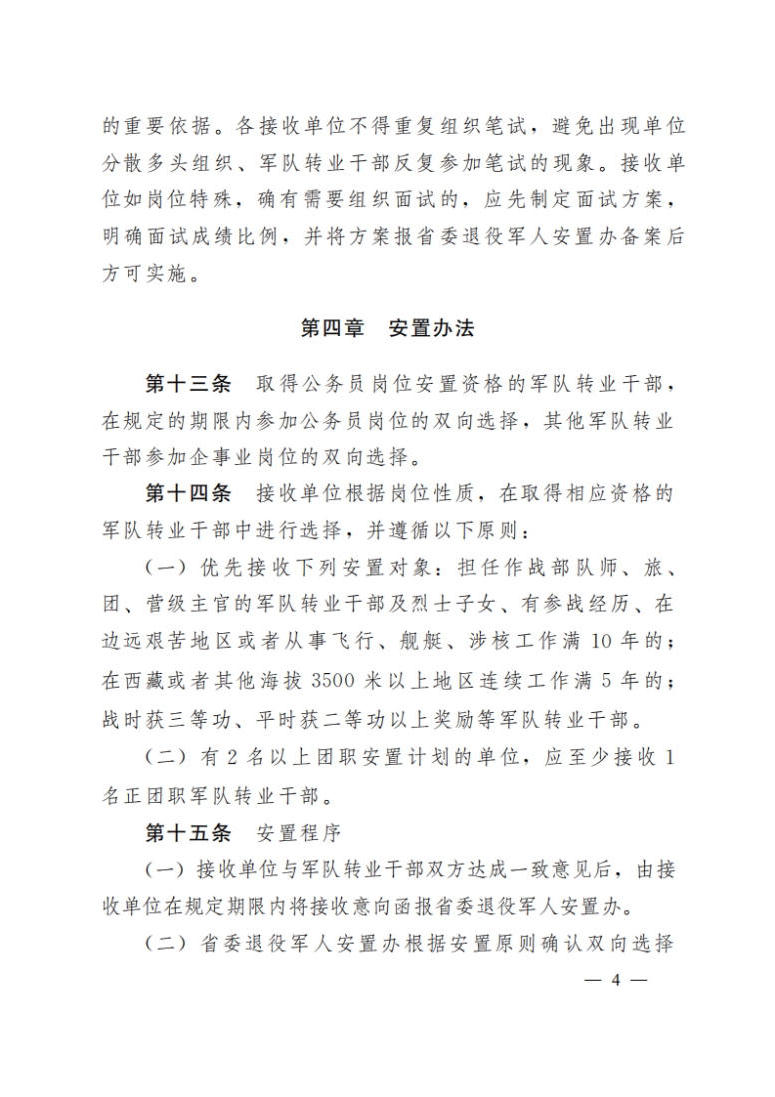 澳门新葡新京在线