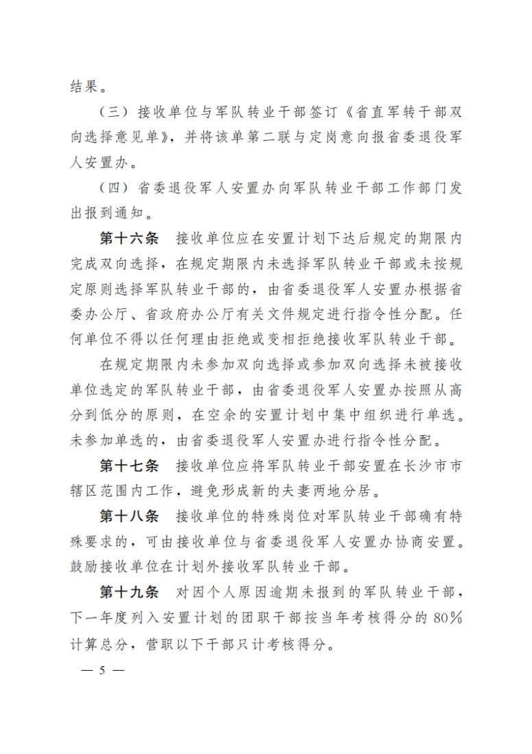 澳门新葡新京在线