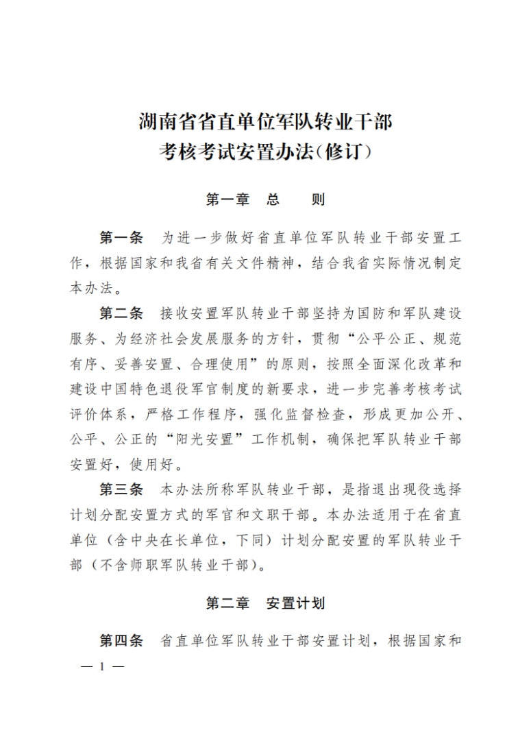 澳门新葡新京在线