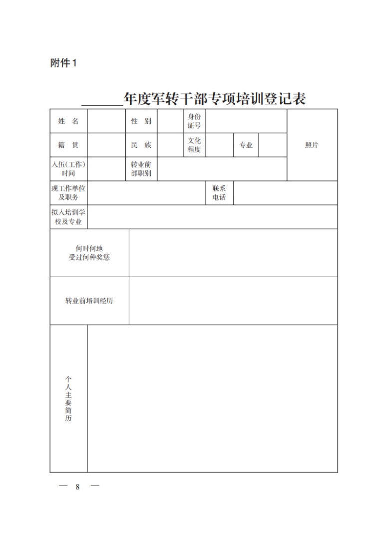 澳门新葡新京在线