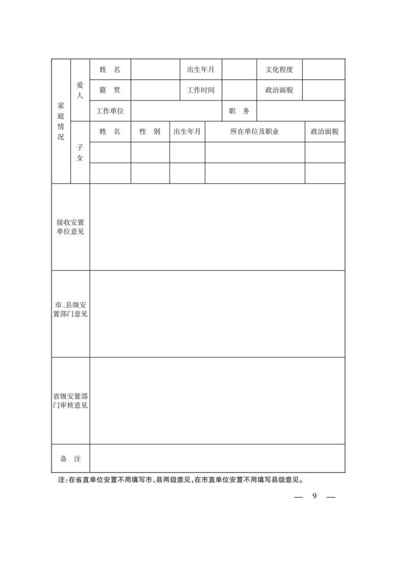 澳门新葡新京在线