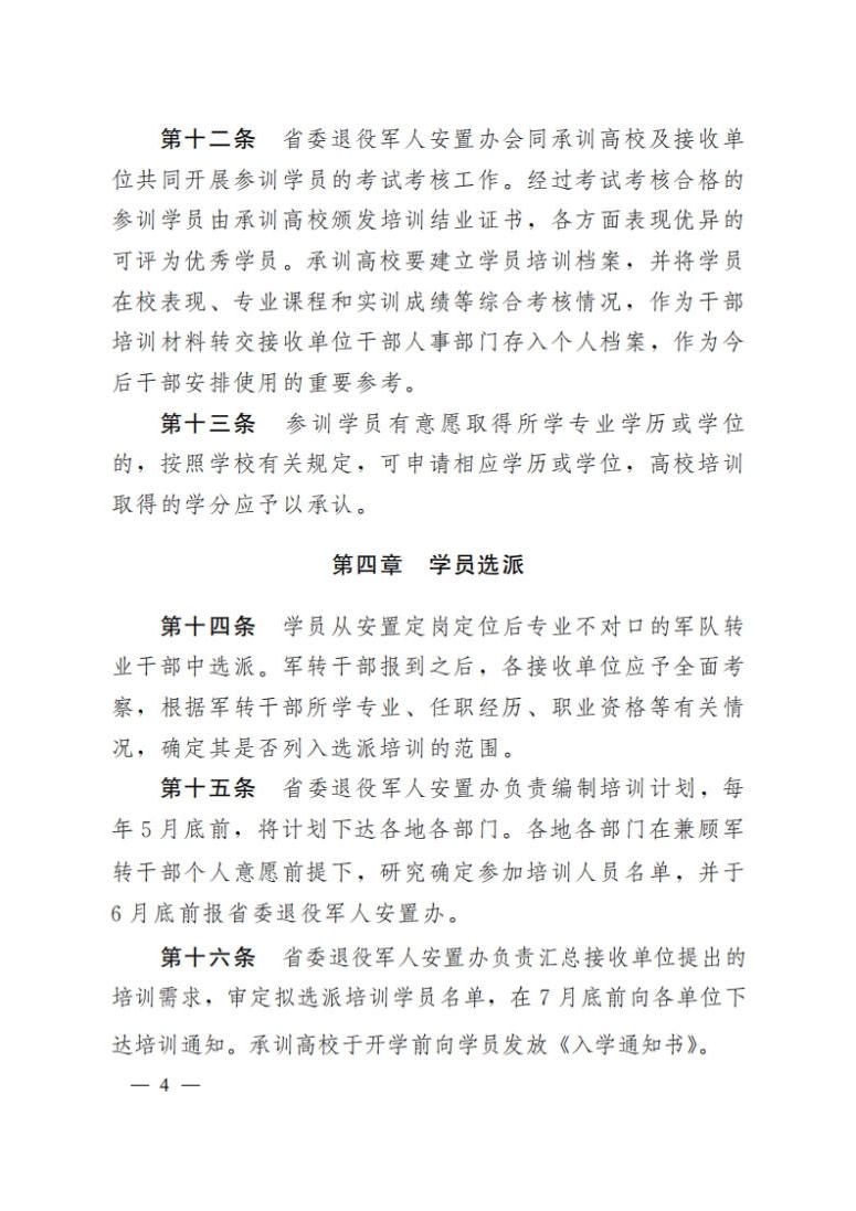 澳门新葡新京在线