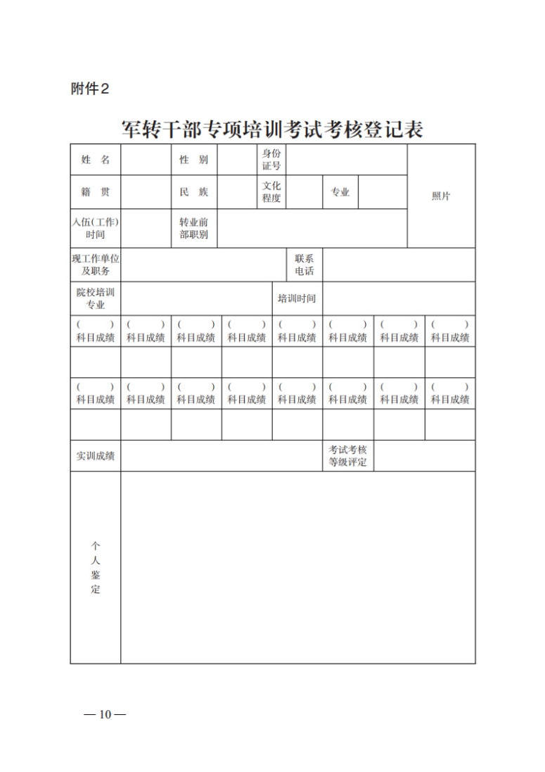 澳门新葡新京在线