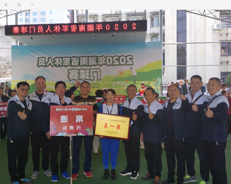 澳门新葡新京在线