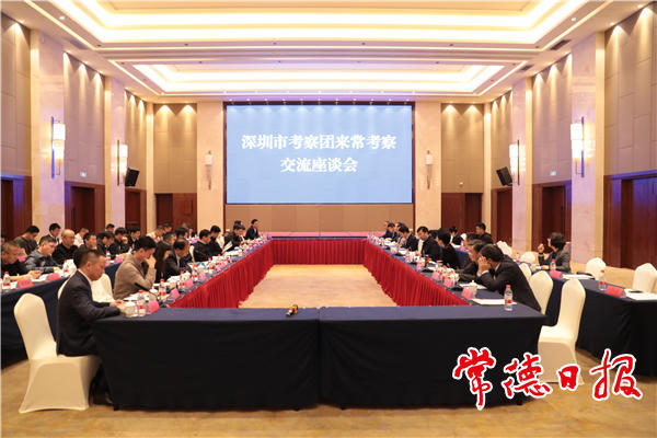 澳门新葡新京在线