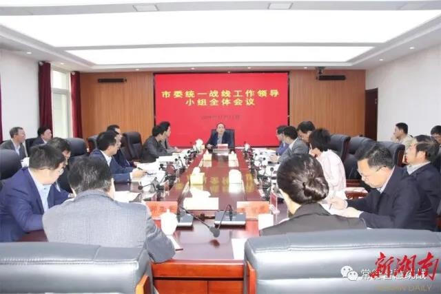 澳门新葡新京在线