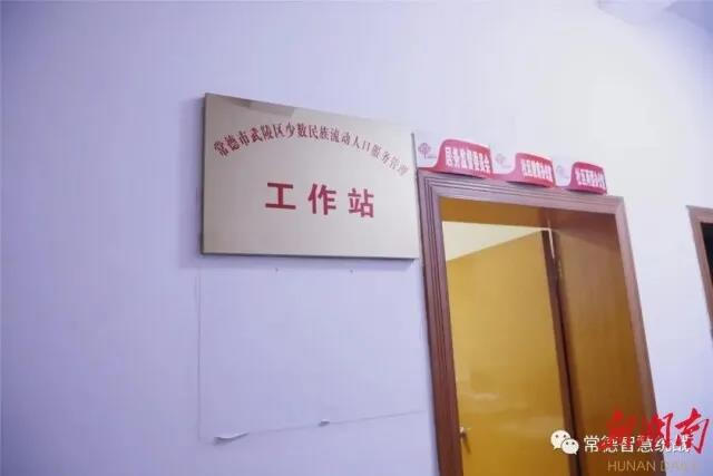 澳门新葡新京在线