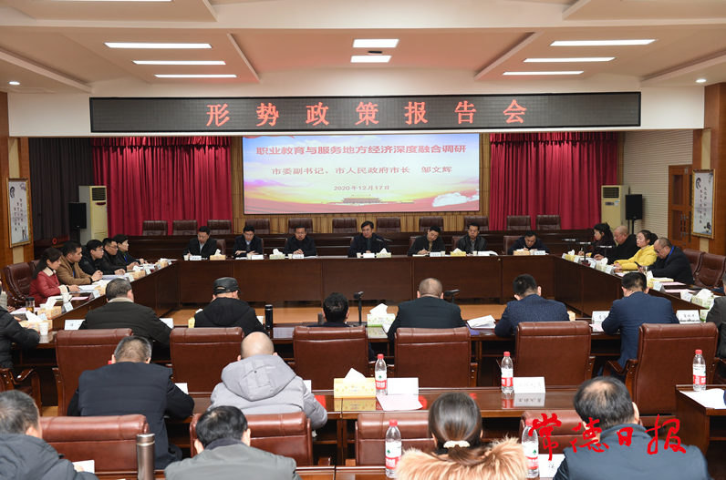 澳门新葡新京在线