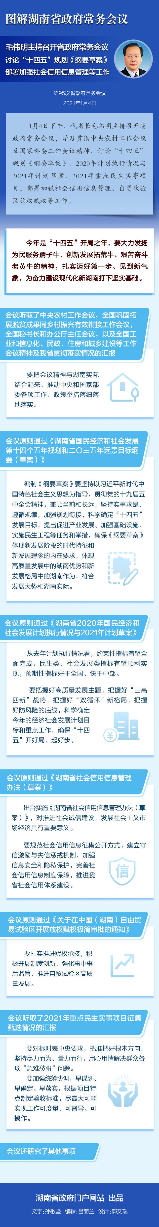 澳门新葡新京在线
