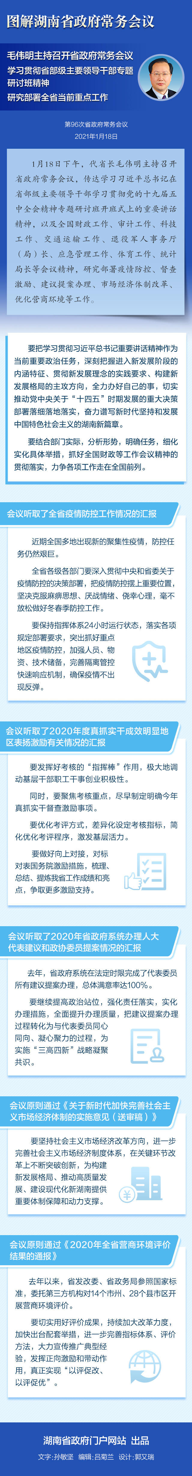 澳门新葡新京在线