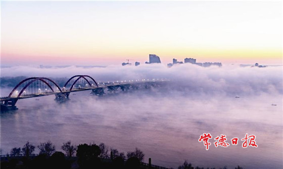 桃源县云海