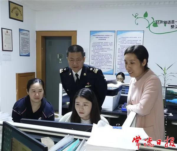 澳门新葡新京在线