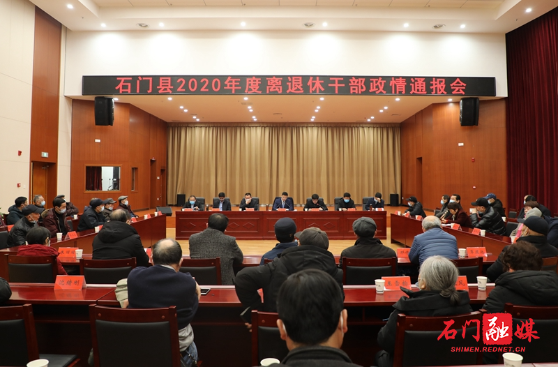 澳门新葡新京在线