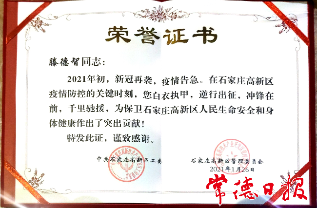 澳门新葡新京在线