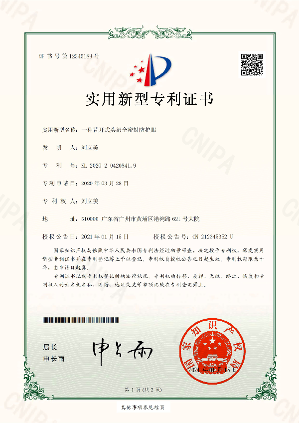 澳门新葡新京在线